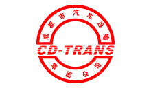 成都汽车运输